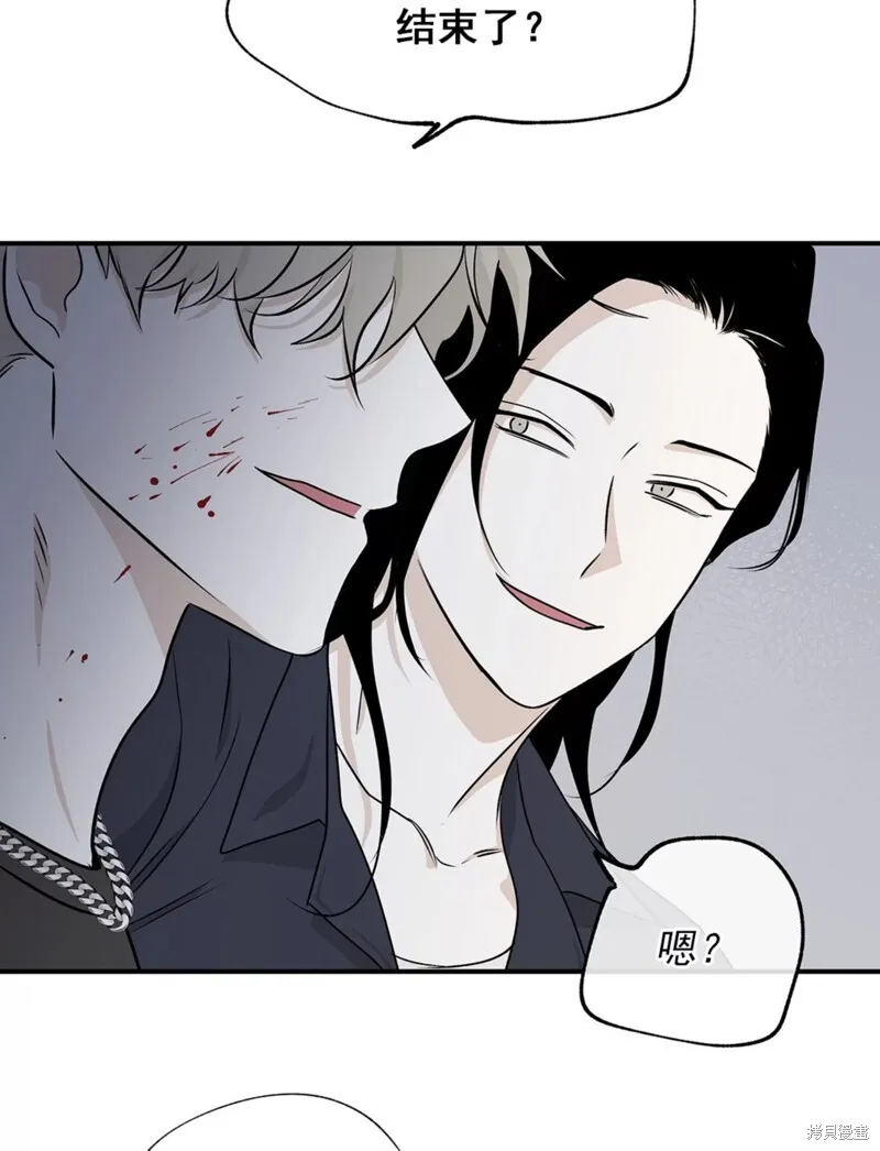 海边之夜/水边之夜/海滨之夜漫画,第51话4图