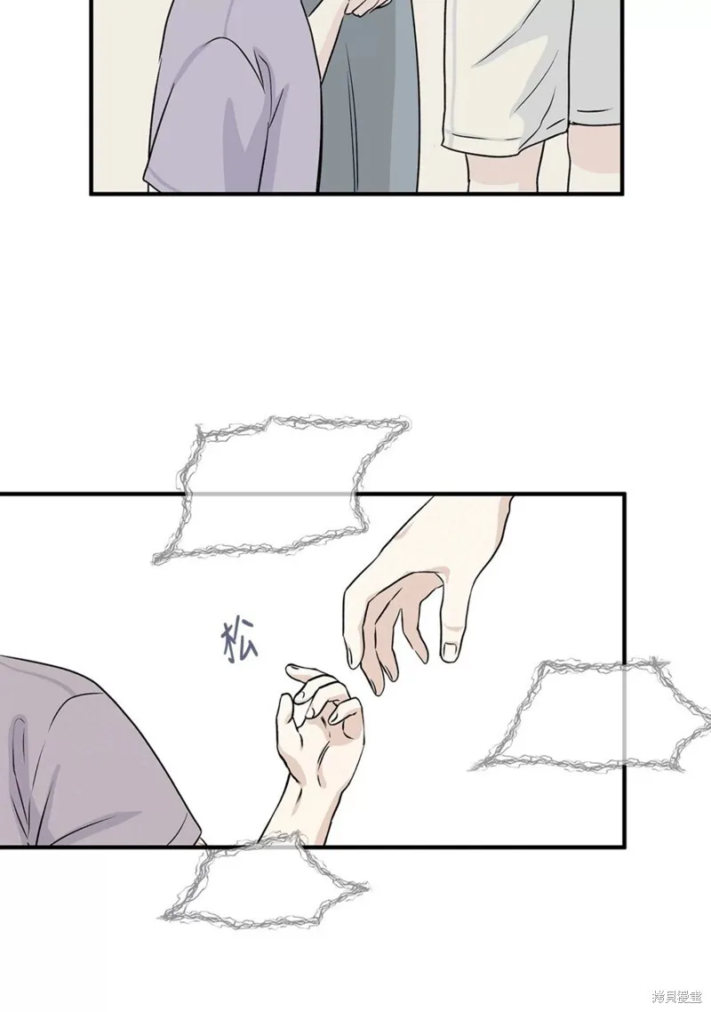 海边之夜/水边之夜/海滨之夜漫画,第36话3图