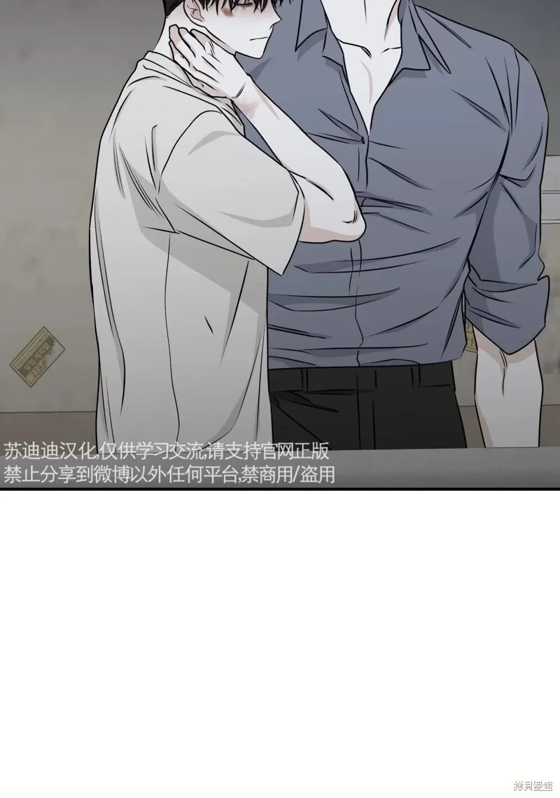 海边之夜/水边之夜/海滨之夜漫画,第58话2图