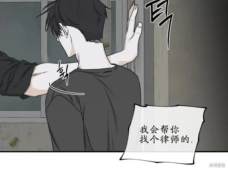 海边之夜/水边之夜/海滨之夜漫画,第61话4图