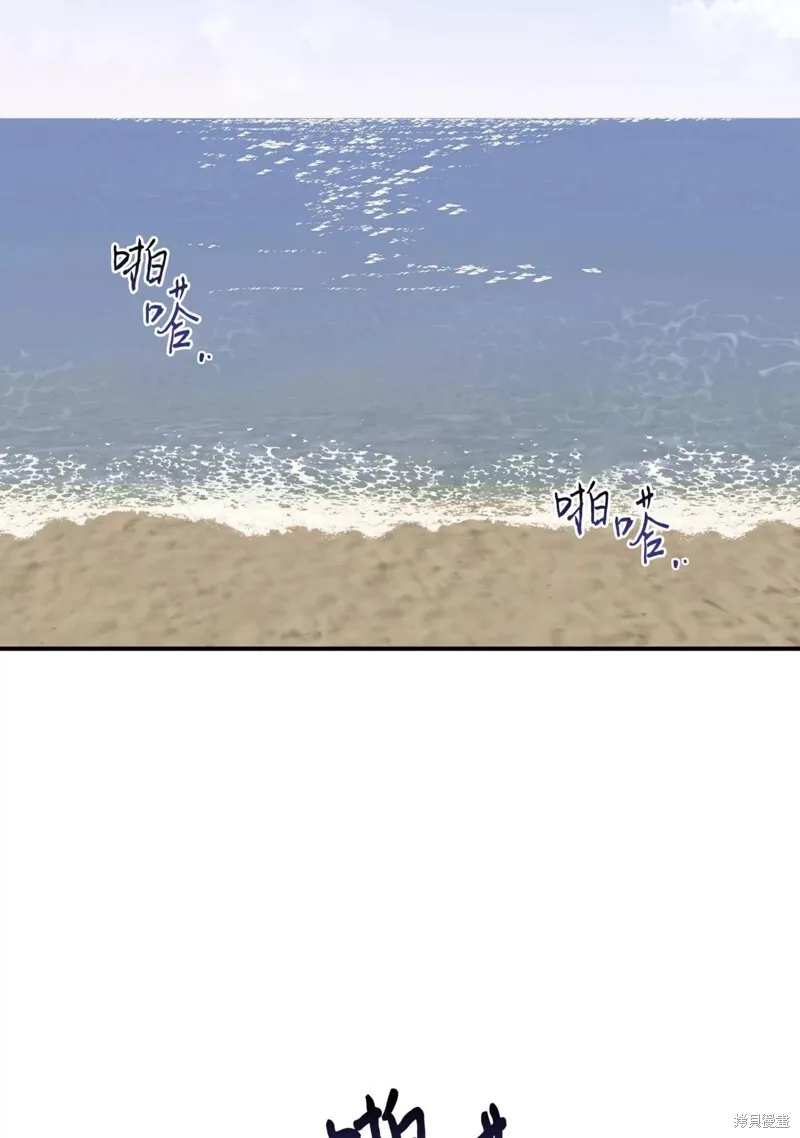 海边之夜/水边之夜/海滨之夜漫画,第62话1图