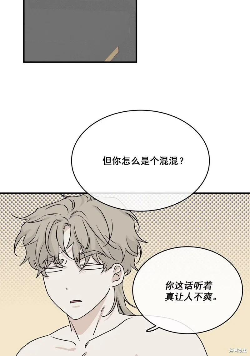 海边之夜/水边之夜/海滨之夜漫画,第36话2图
