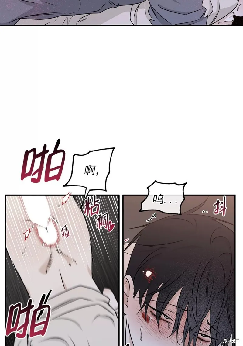 海边之夜/水边之夜/海滨之夜漫画,第54话1图