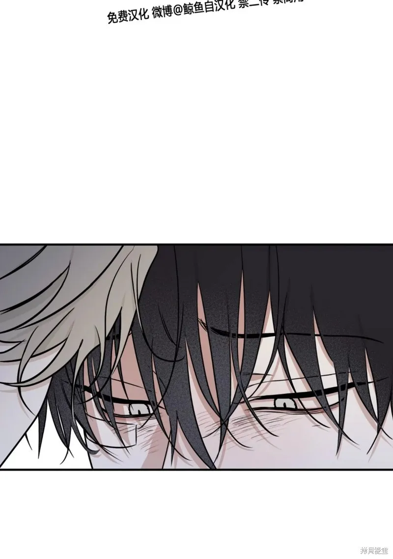 海边之夜/水边之夜/海滨之夜漫画,第64话2图