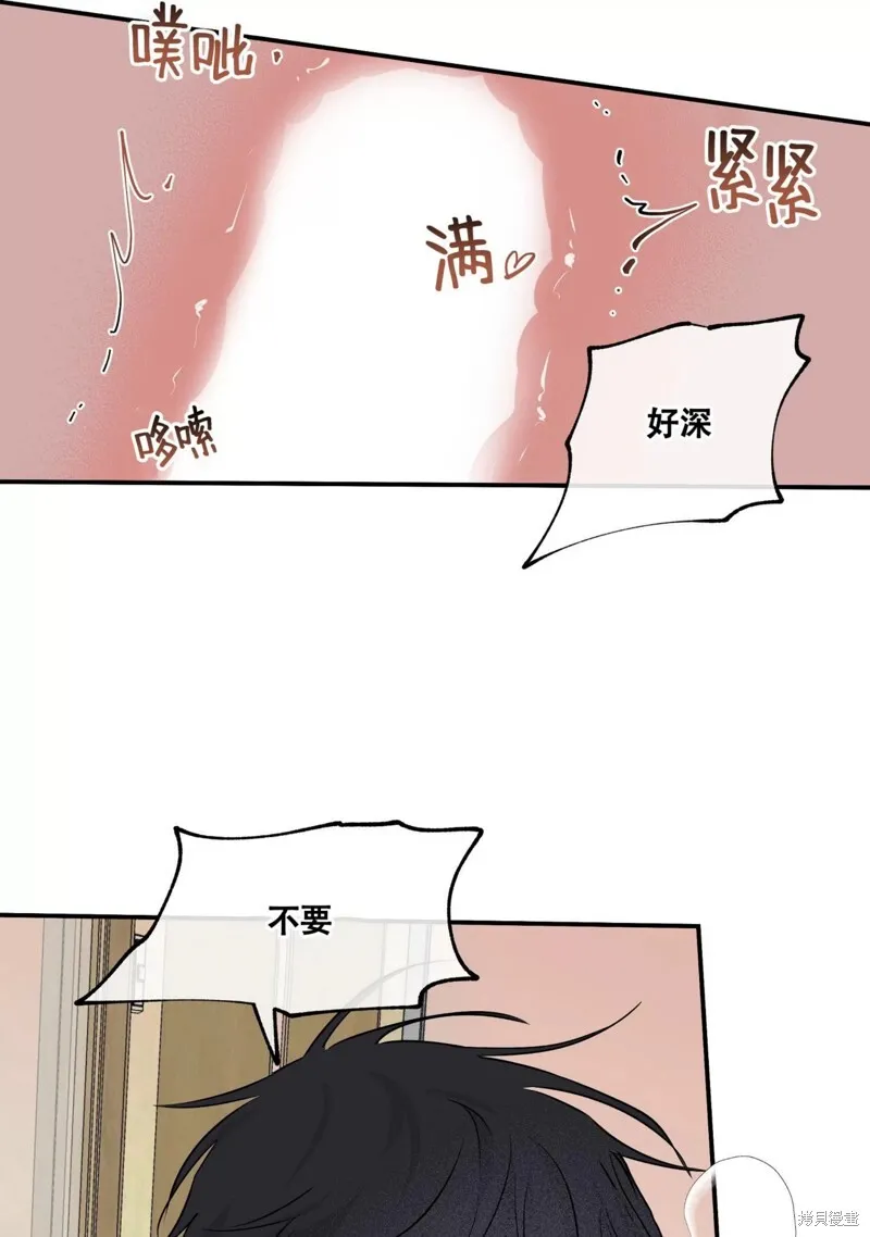 海边之夜/水边之夜/海滨之夜漫画,第33话1图