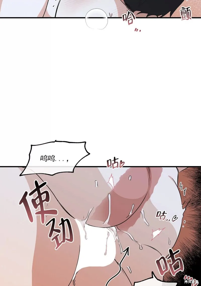 海边之夜/水边之夜/海滨之夜漫画,第36话1图