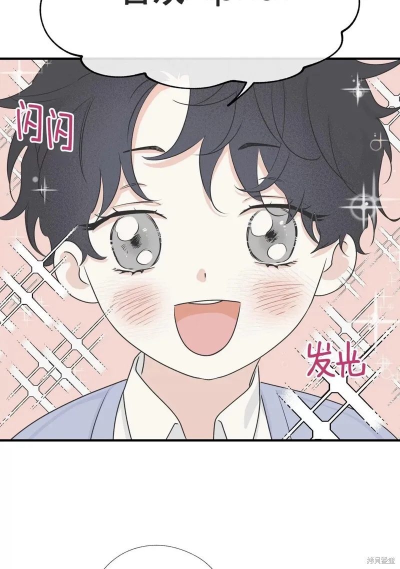 海边之夜/水边之夜/海滨之夜漫画,第34话1图