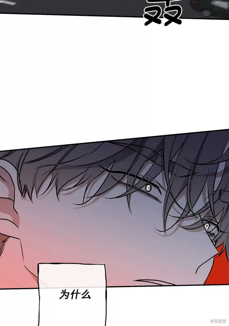 海边之夜/水边之夜/海滨之夜漫画,第48话4图