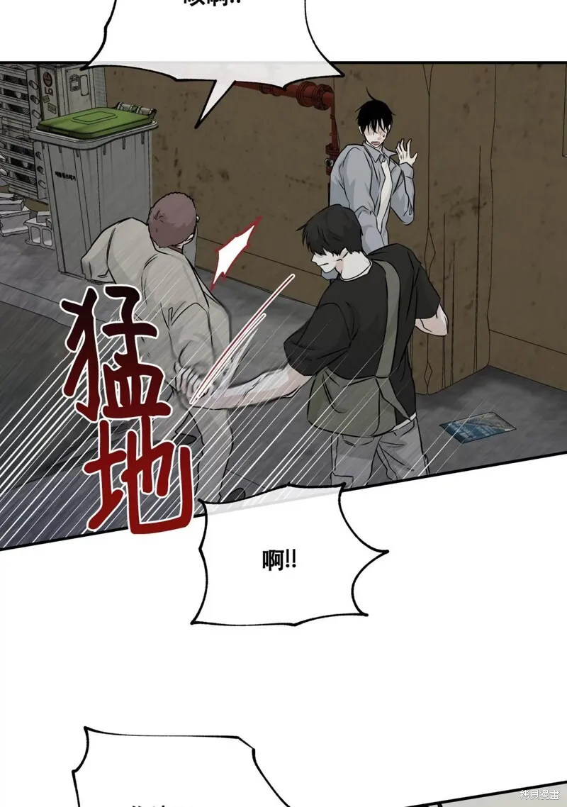 海边之夜/水边之夜/海滨之夜漫画,第38话3图