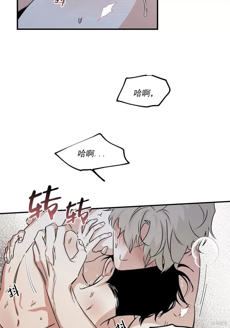 海边之夜/水边之夜/海滨之夜漫画,第36话3图