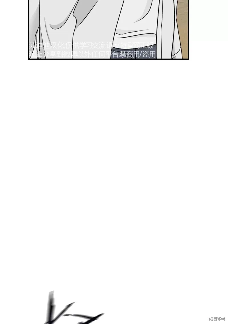 海边之夜/水边之夜/海滨之夜漫画,第62话3图