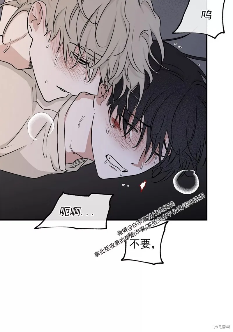 海边之夜/水边之夜/海滨之夜漫画,第54话1图