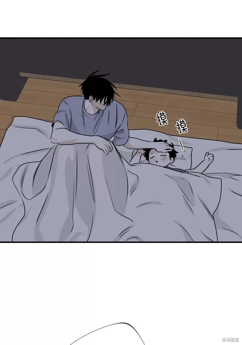 海边之夜/水边之夜/海滨之夜漫画,第40话3图