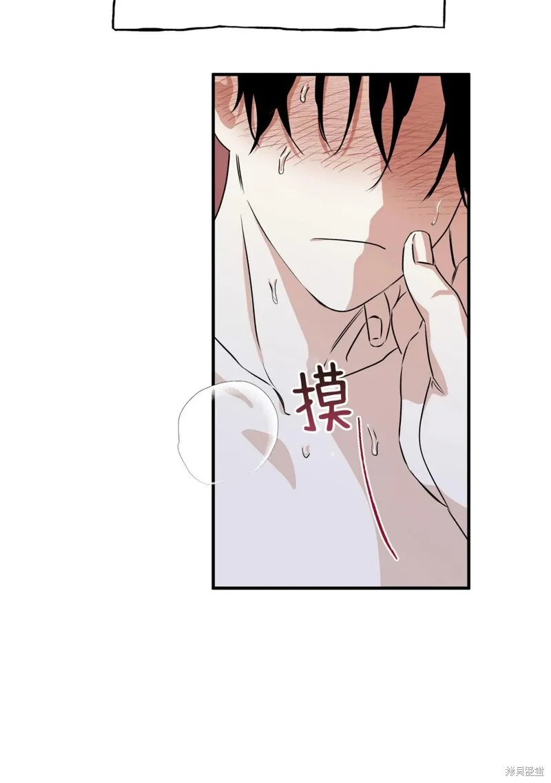 海边之夜/水边之夜/海滨之夜漫画,第34话4图