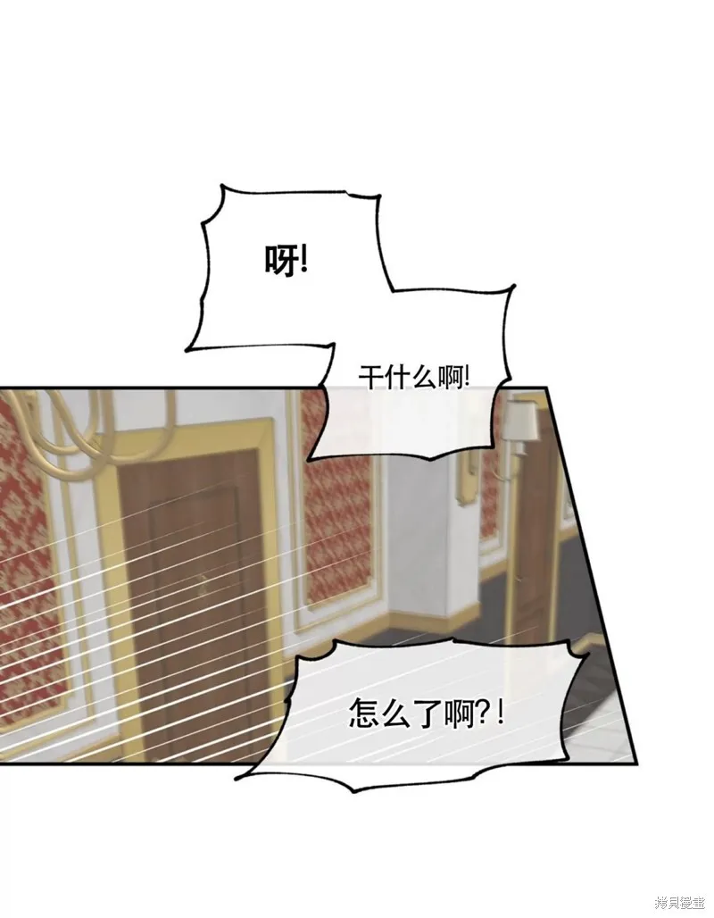 海边之夜/水边之夜/海滨之夜漫画,第43话3图