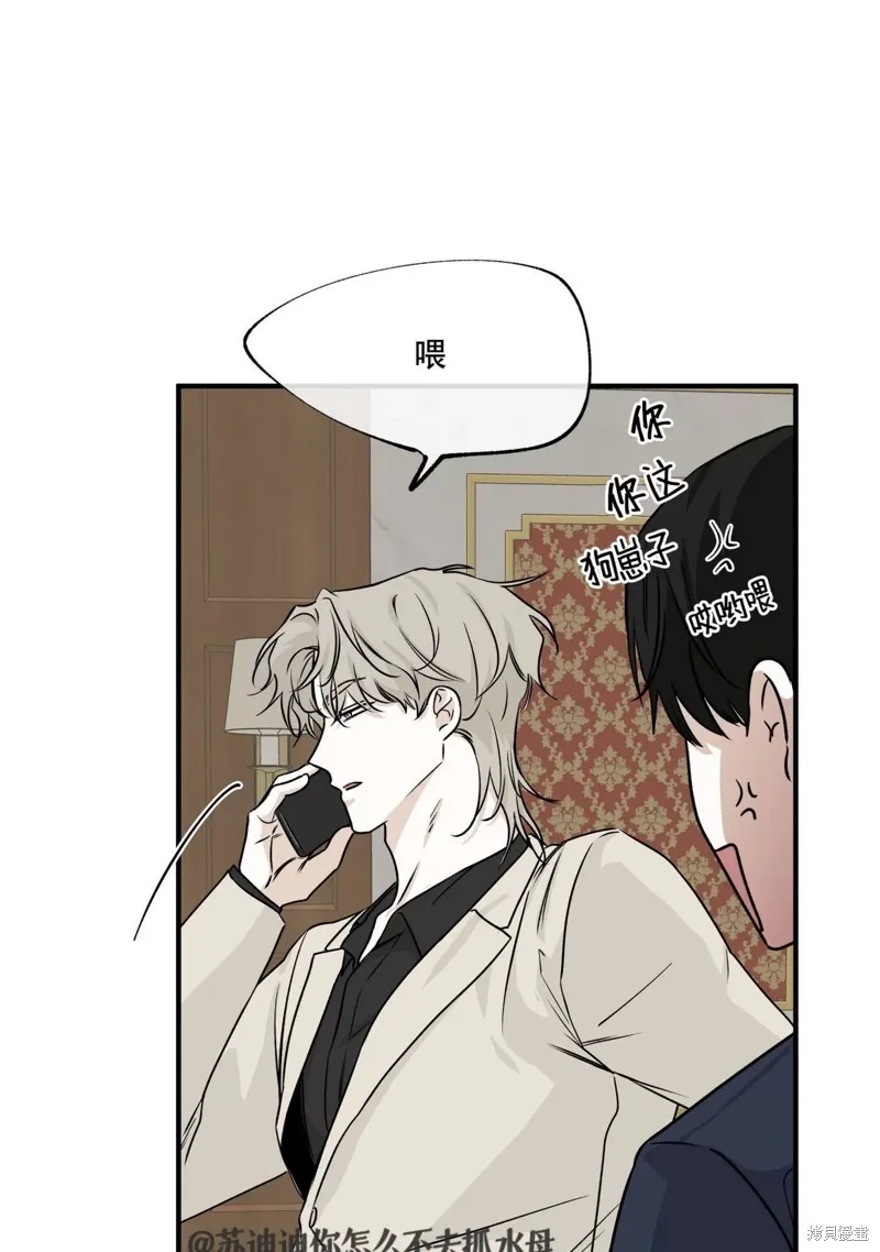 海边之夜/水边之夜/海滨之夜漫画,第42话1图