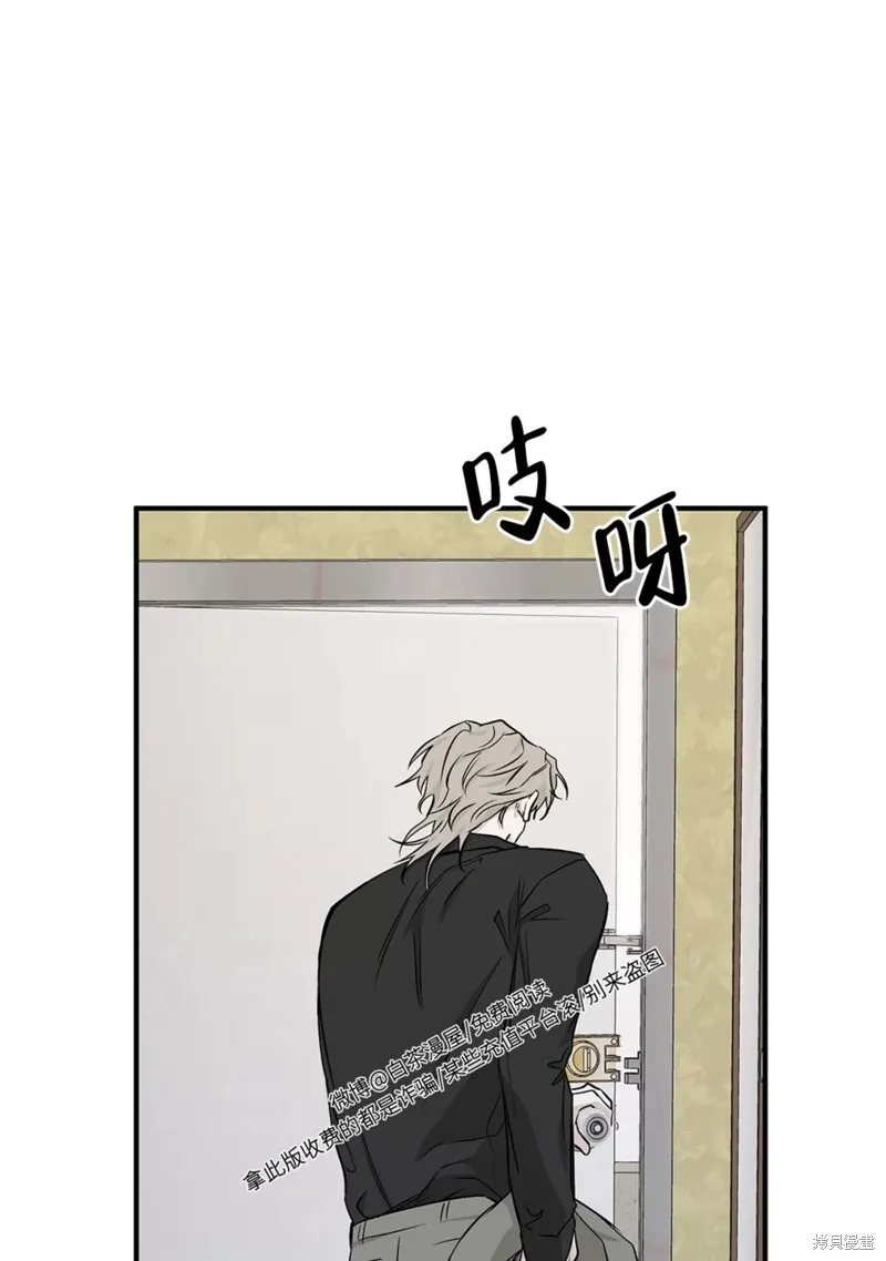 海边之夜/水边之夜/海滨之夜漫画,第48话5图