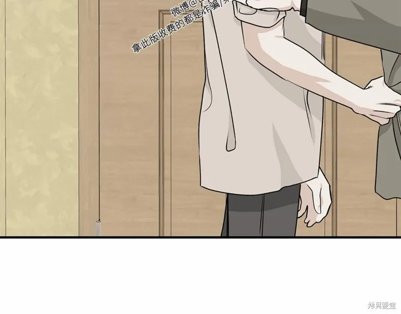 海边之夜/水边之夜/海滨之夜漫画,第47话4图