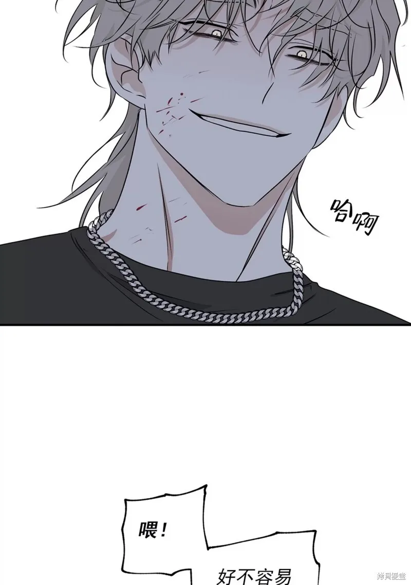 海边之夜/水边之夜/海滨之夜漫画,第51话2图