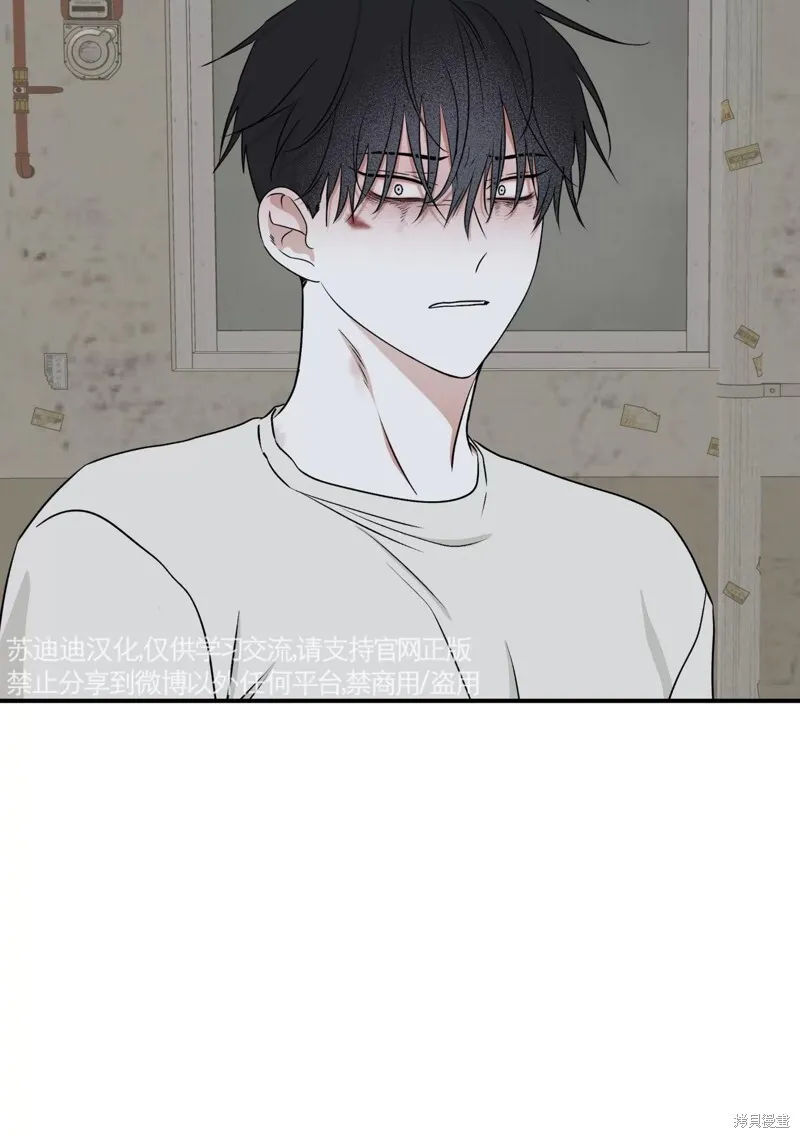 海边之夜/水边之夜/海滨之夜漫画,第58话5图