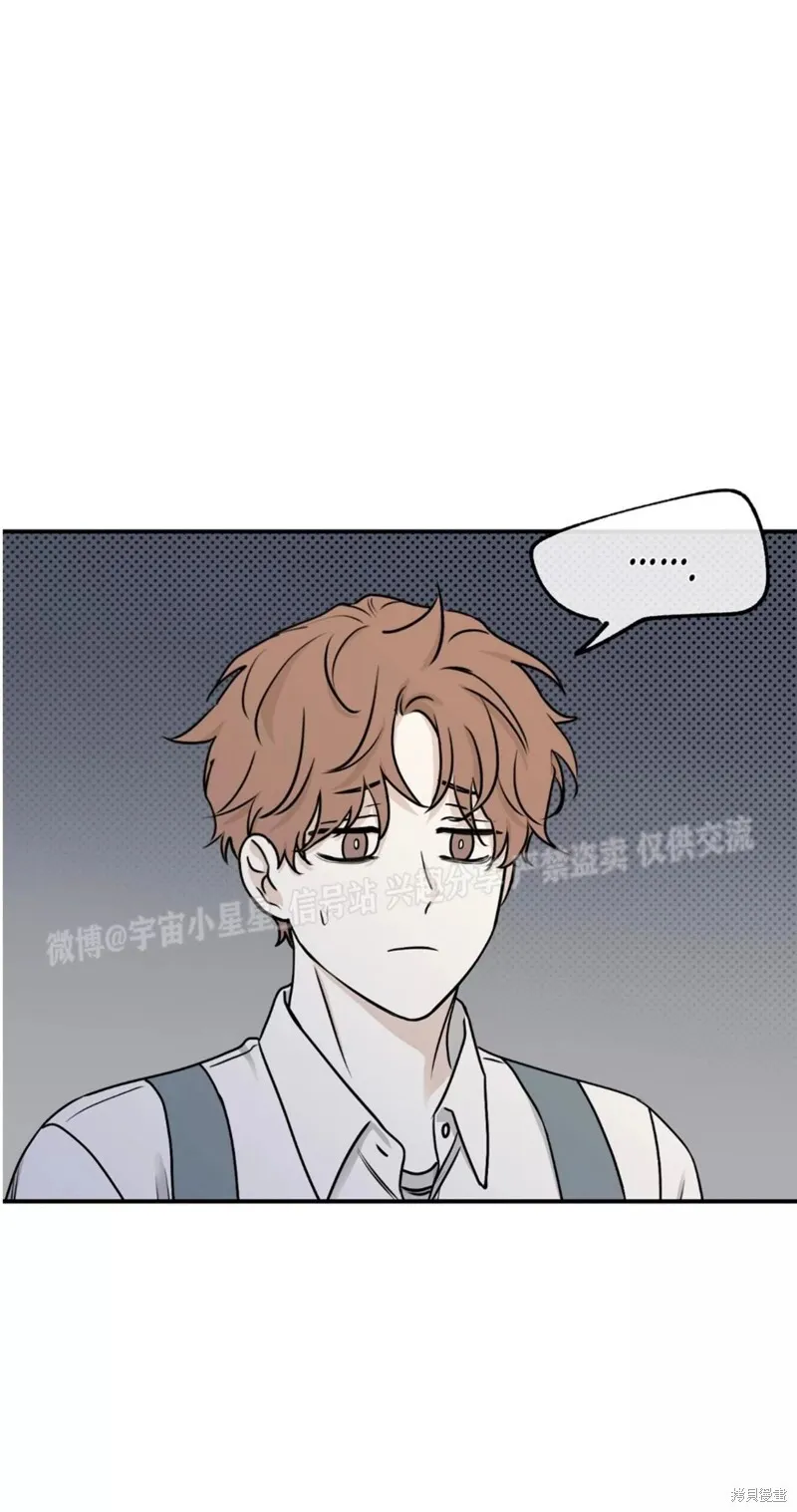 海边之夜/水边之夜/海滨之夜漫画,第65话2图