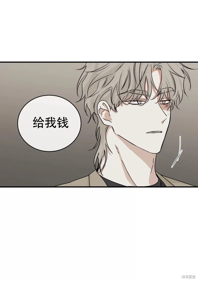 海边之夜/水边之夜/海滨之夜漫画,第30话3图