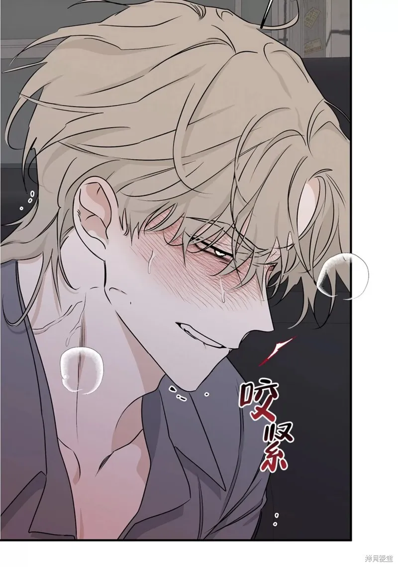 海边之夜/水边之夜/海滨之夜漫画,第55话3图