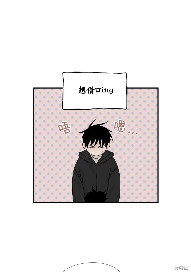 海边之夜/水边之夜/海滨之夜漫画,第30话1图