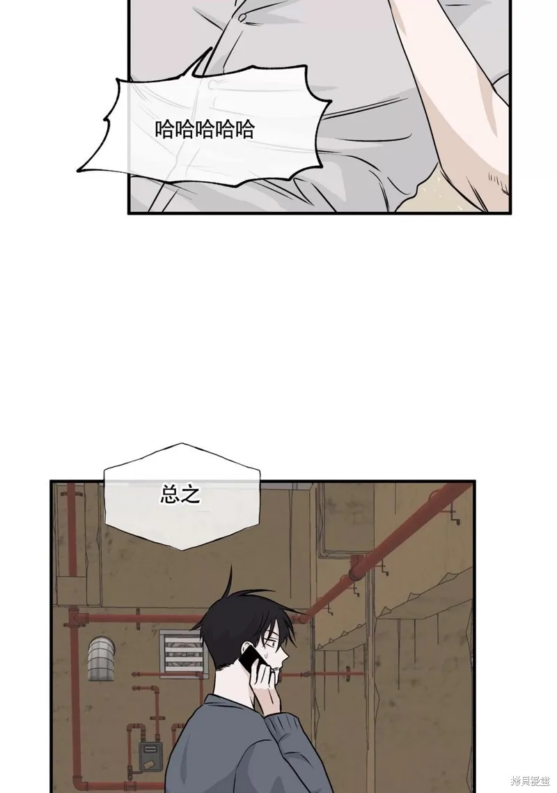 海边之夜/水边之夜/海滨之夜漫画,第32话2图