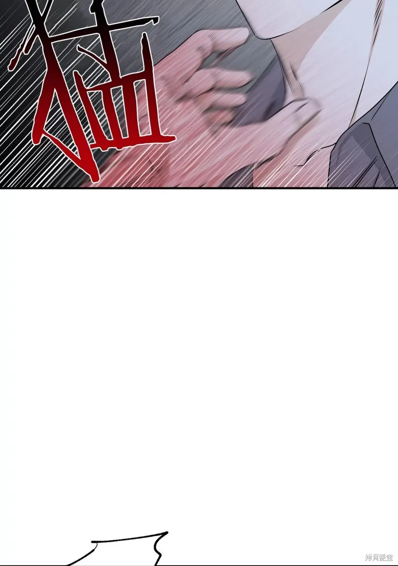 海边之夜/水边之夜/海滨之夜漫画,第57话5图