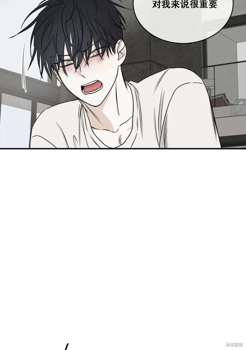 海边之夜/水边之夜/海滨之夜漫画,第64话3图