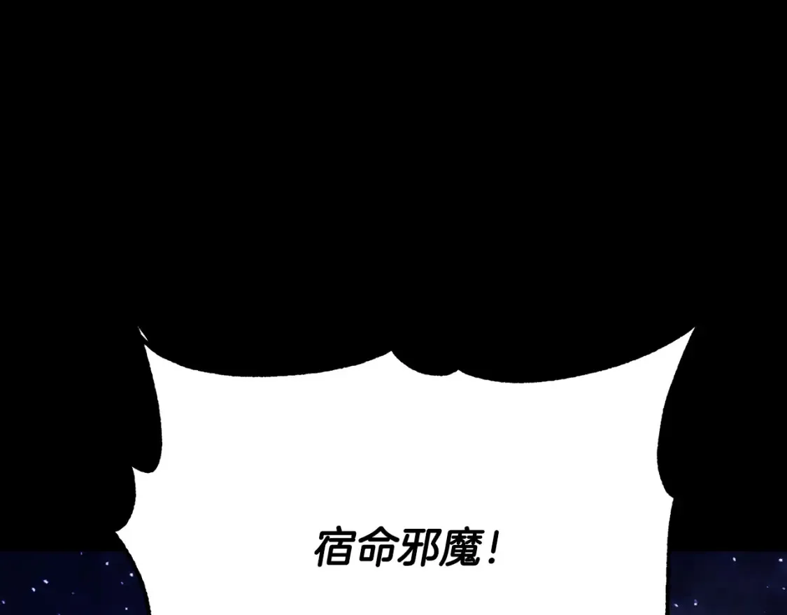 第98话 武力驯服4