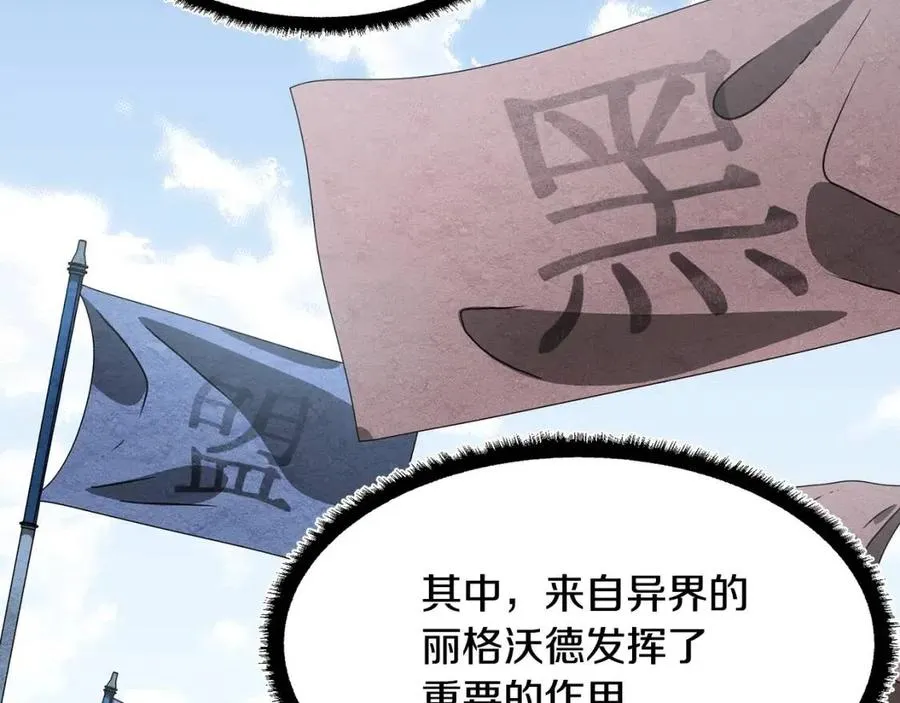 第13话 入校之日3