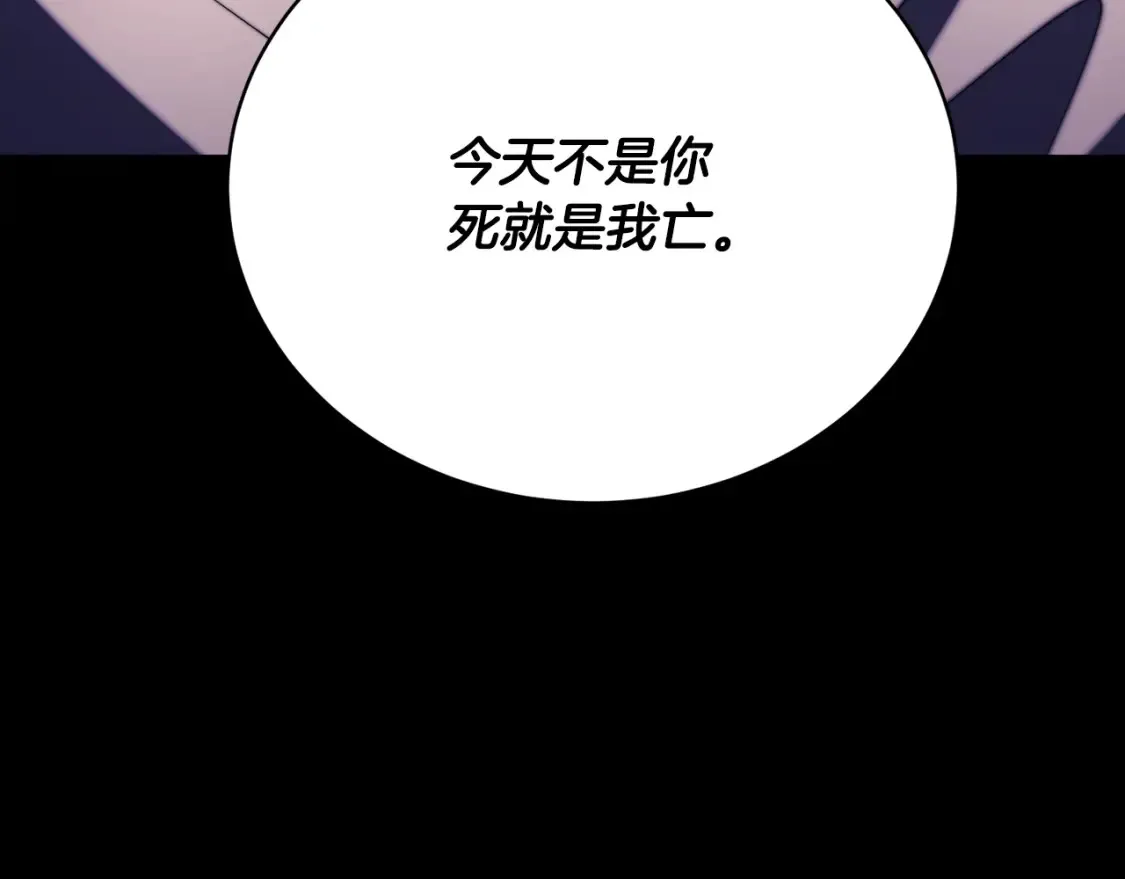 第98话 武力驯服3