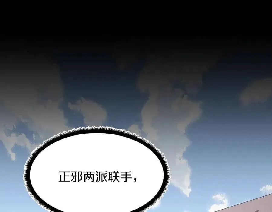 第13话 入校之日2