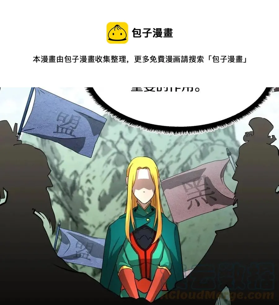 第13话 入校之日4