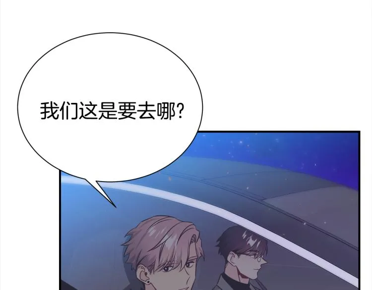 第76话 摩天轮之吻1