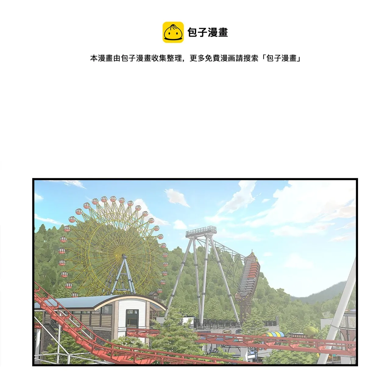 番外 万圣节篇 失忆？0