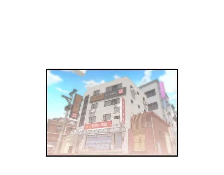 第71话 突然来访4