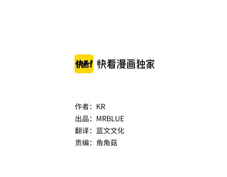 第67话 忍不住回想2