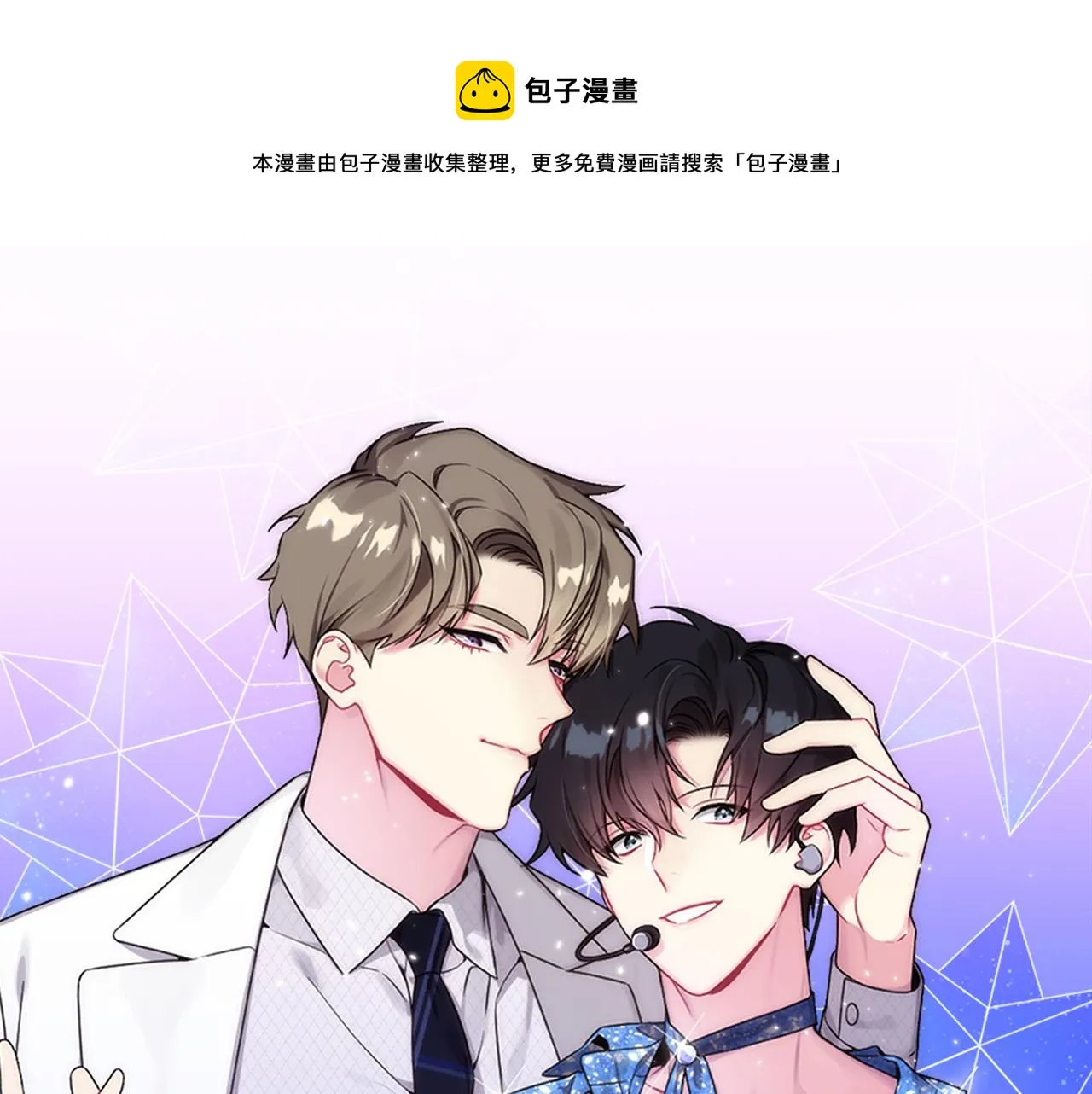 第一季完结篇 大惊失色0