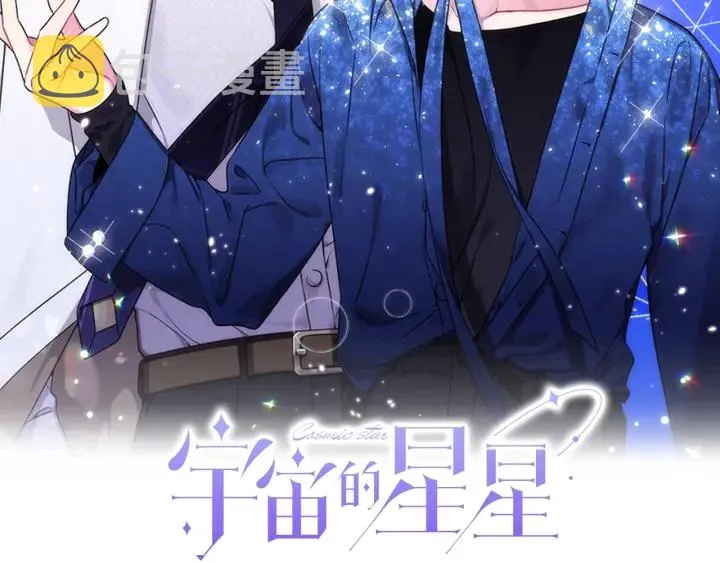 第11话 可爱的礼物1