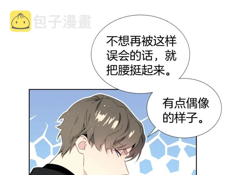 第2话 综艺垂钓秀4