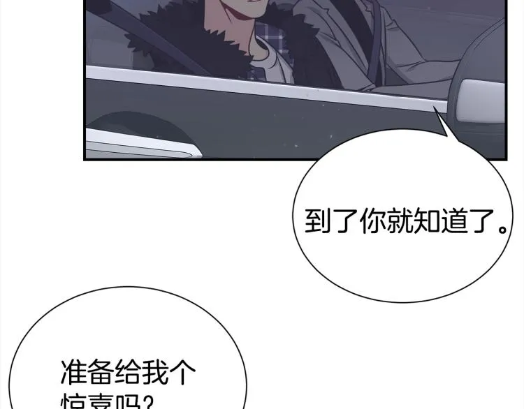 第76话 摩天轮之吻2