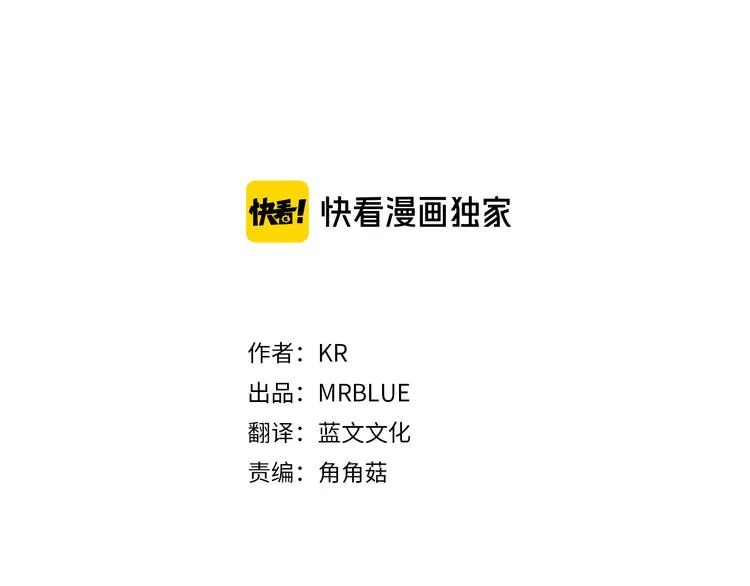 第71话 突然来访2