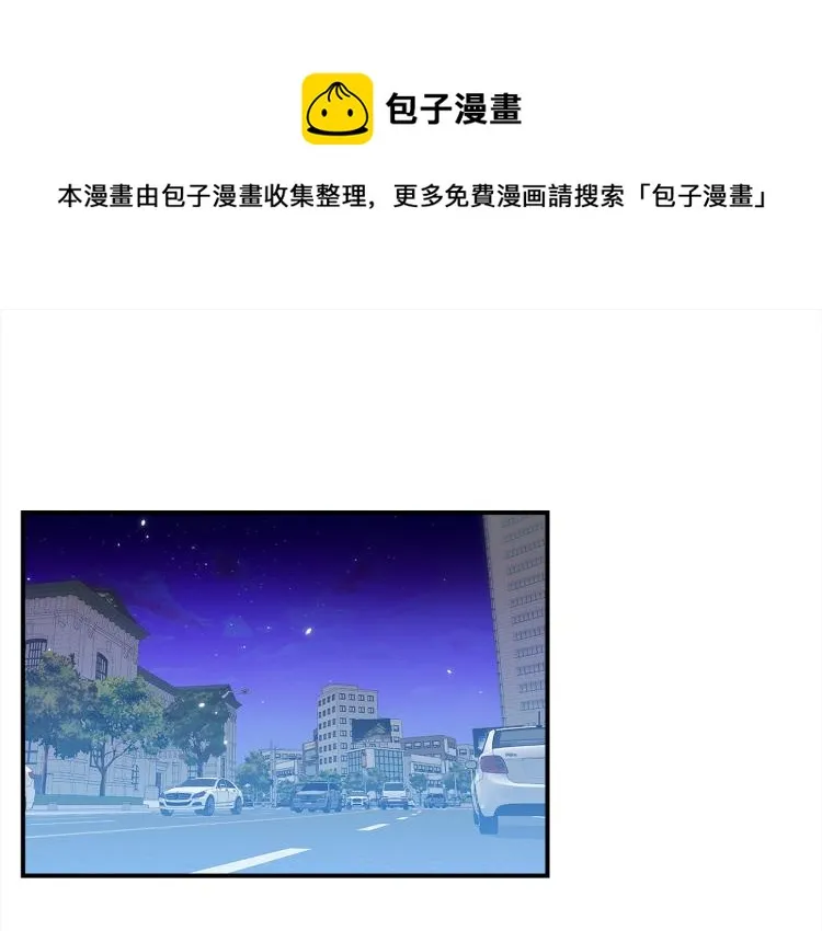 第76话 摩天轮之吻0