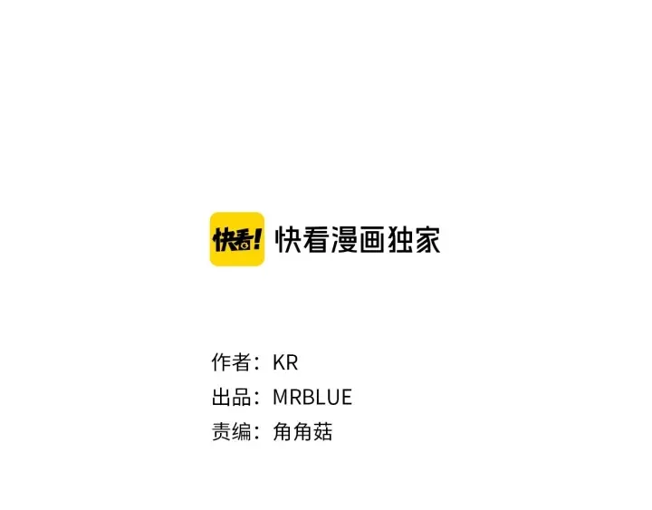 第11话 可爱的礼物2