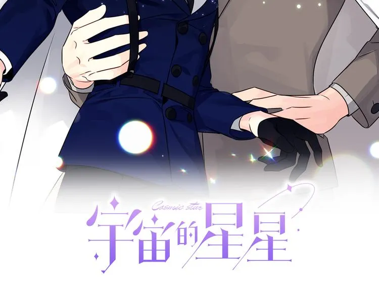 第71话 突然来访1