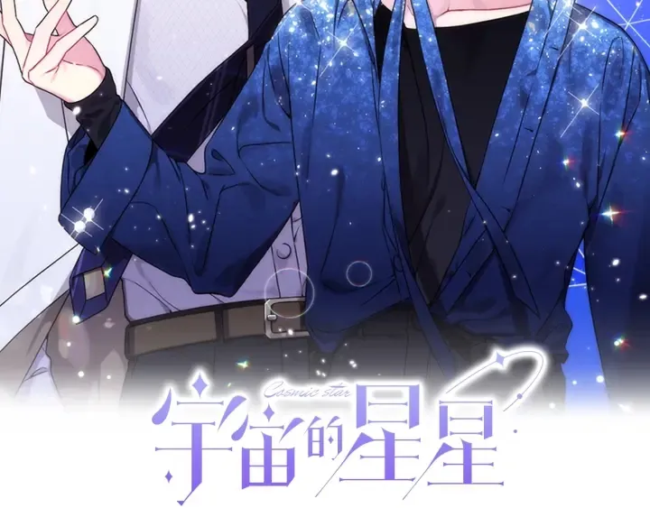 第15话 跟踪狂的报复1