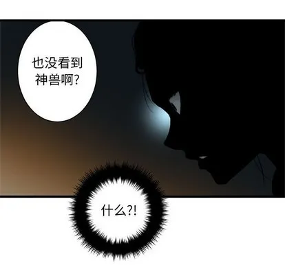 第73话2